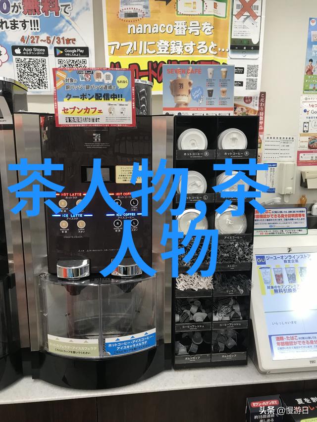 品茶煮泉人画来