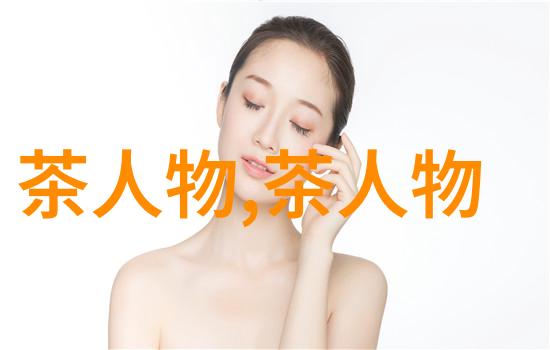 张恨水的陪都茶情
