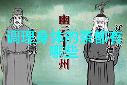凤凰山茶叶探秘