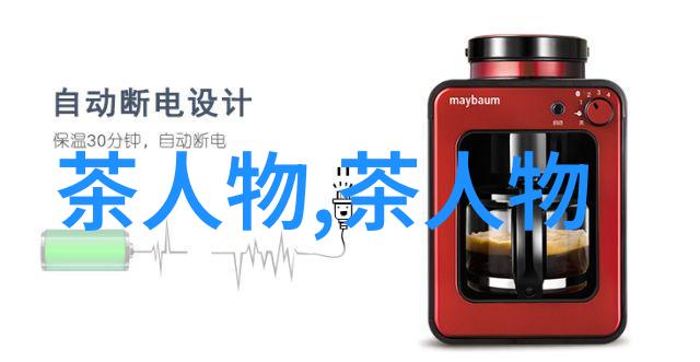 宋人的饮茶文化