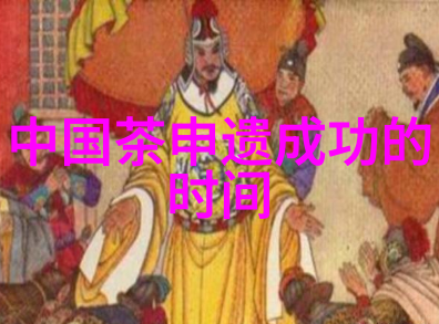 传统铁观音和现代铁观音有什么区别