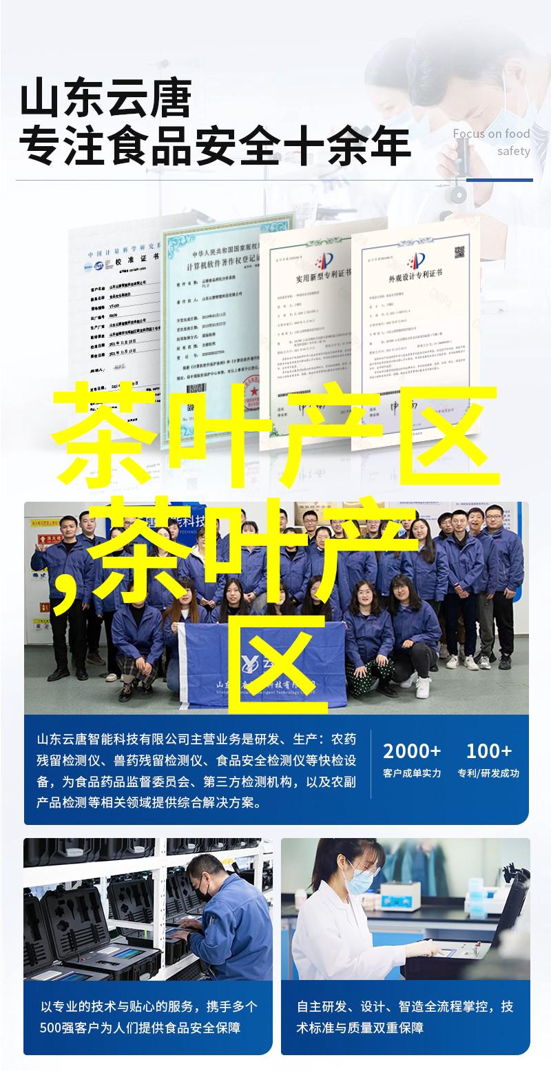 猴魁茶功能明目提神神效