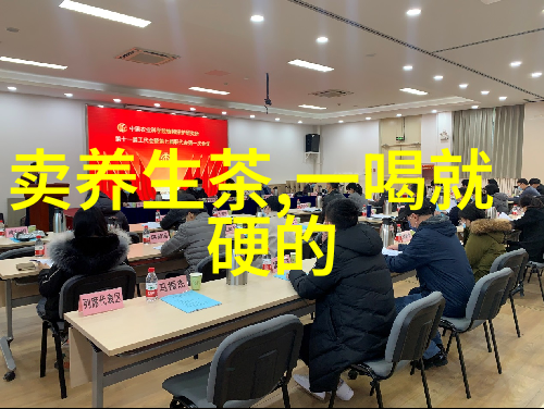 探秘高档琉璃小茶具的独特之美