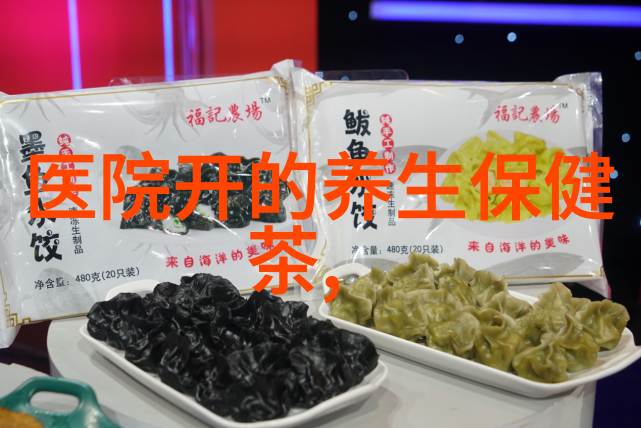 苦丁茶的异质茶鉴定