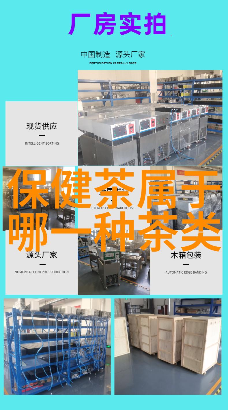 一百茶叶网