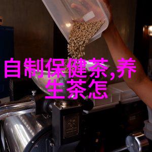 探秘蛇床子泡茶叶的神奇功效与作用