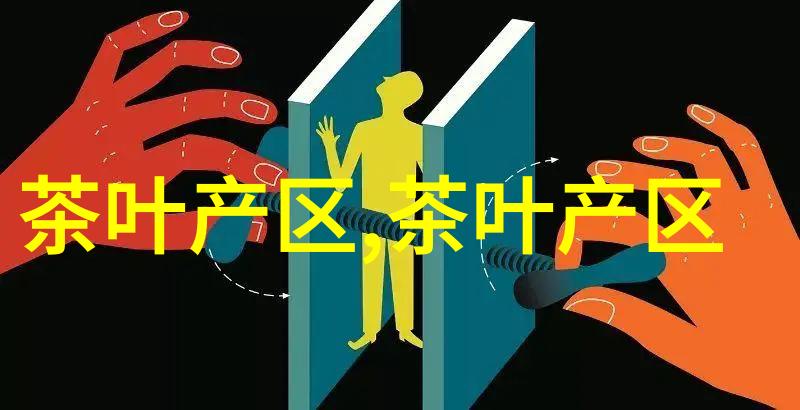 福建省名茶