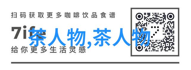 爱茶之人有这八个优势值得深交