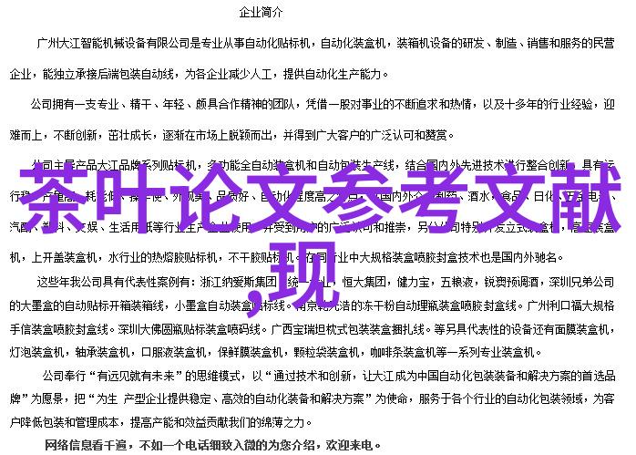 一饼班章99元云南整治普洱茶销售乱象