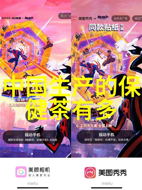 茶叶蛋加白砂糖的功效你了解多少