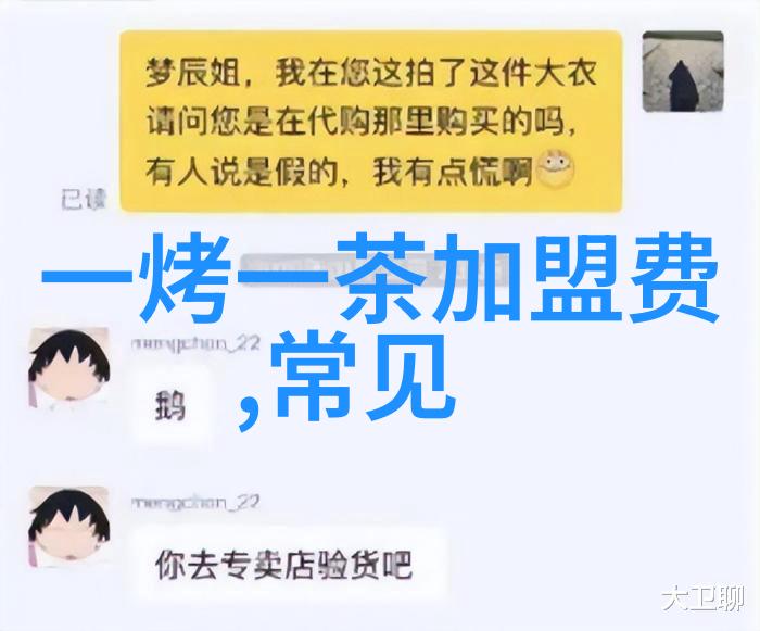 浙茶狮峰携手杭州大厦按下春茶启动键