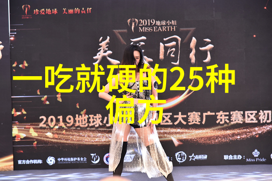 福建漳平农民创业园技术培训学校助力茶产业