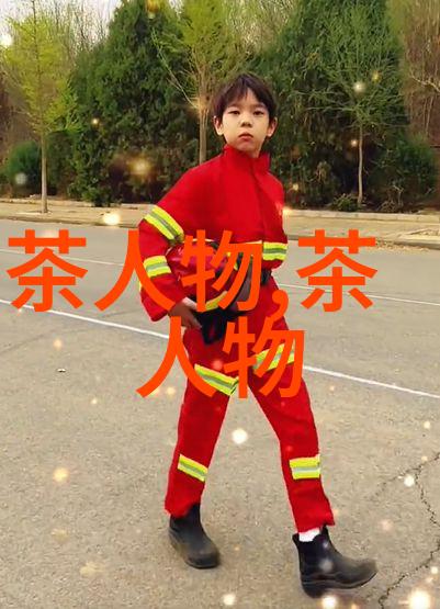 早晚一壶烘焙茶享受美好人生