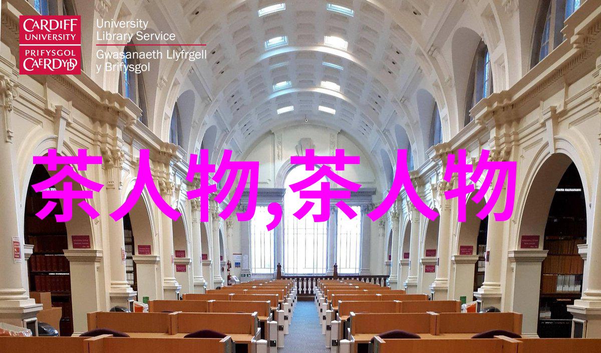 茶人世故且有故事
