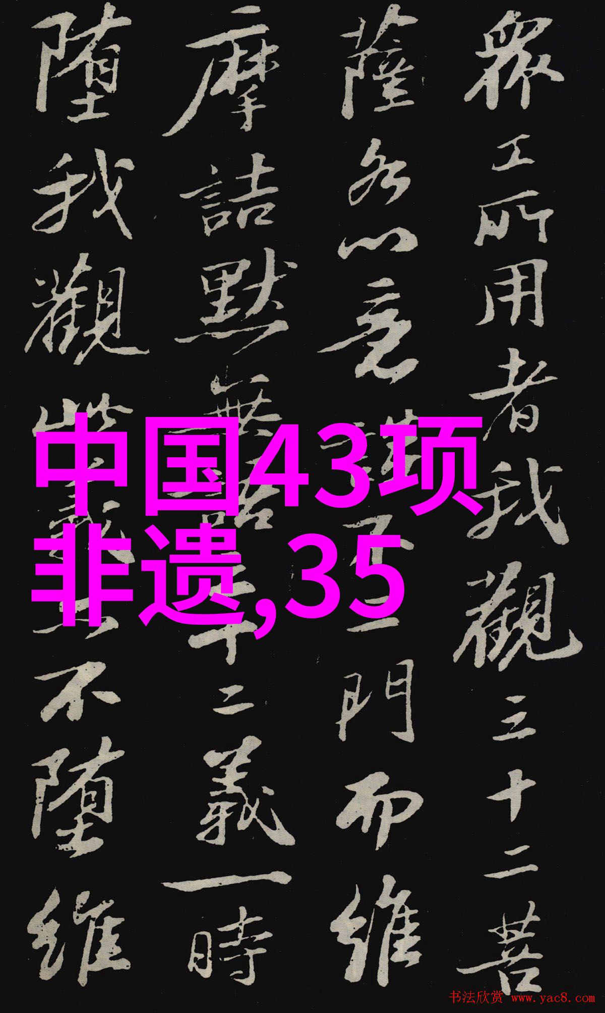 喝茶减肥的坏处