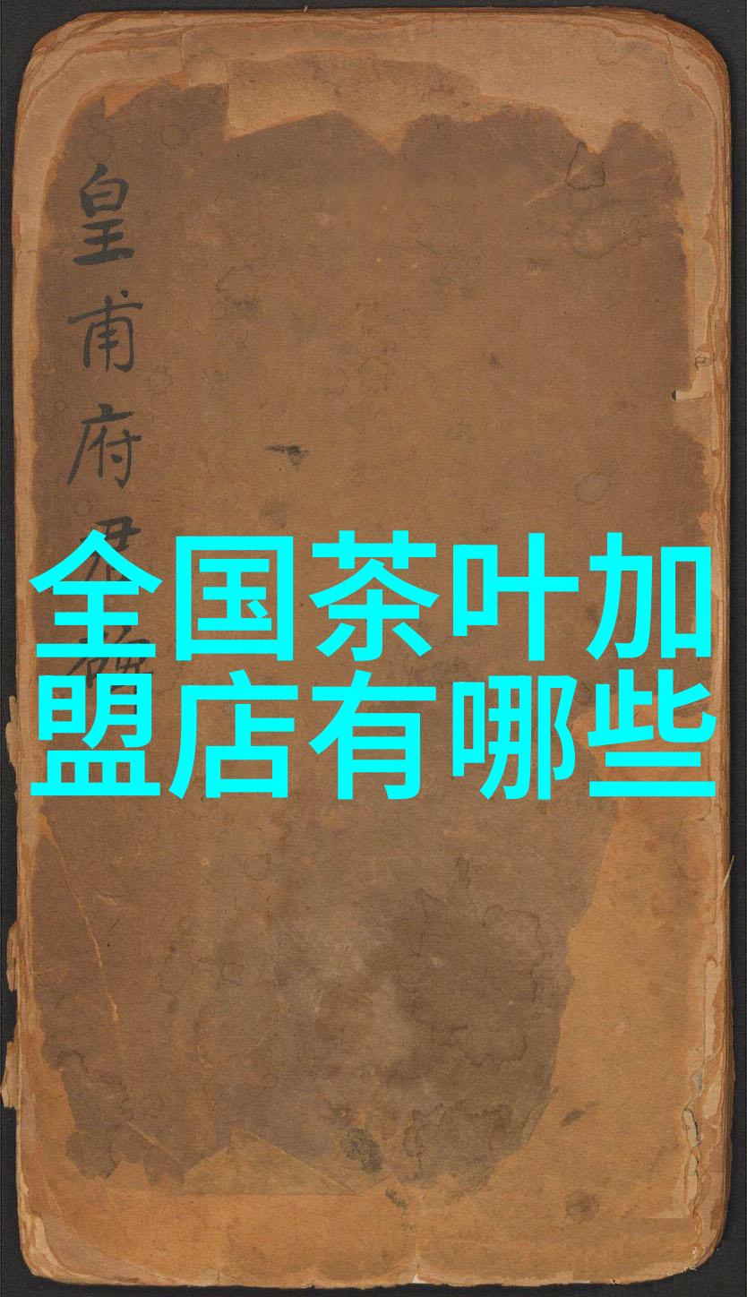 铁观音的分类及其区别