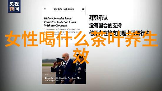 铁观音茶的优劣鉴别