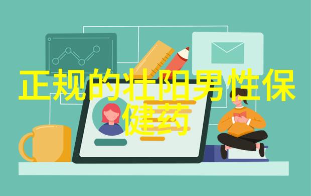 茶叶泡姜的功效禁忌及制作方法