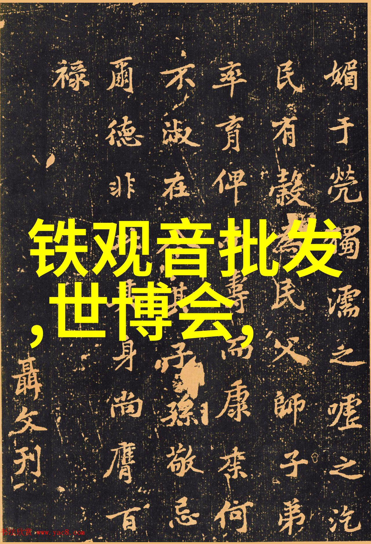 品味湖州探寻茶叶之源