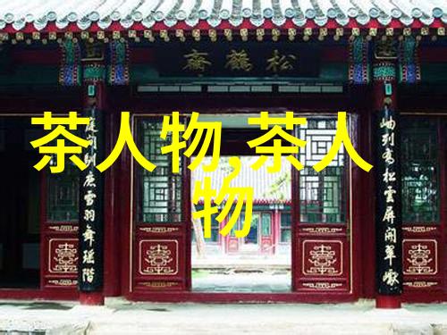 男人如茶是干涩的 女人如水是深情