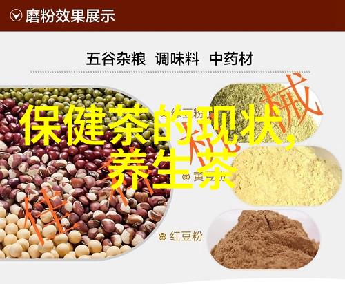 茶的传说