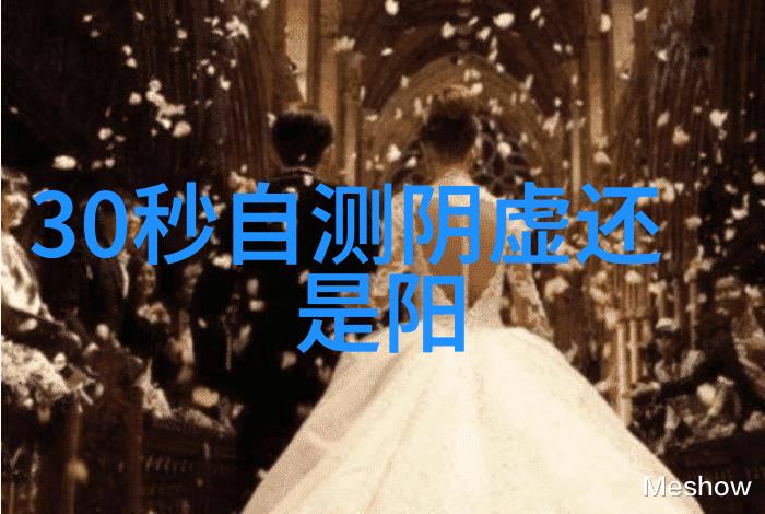 苦丁茶的食疗价值