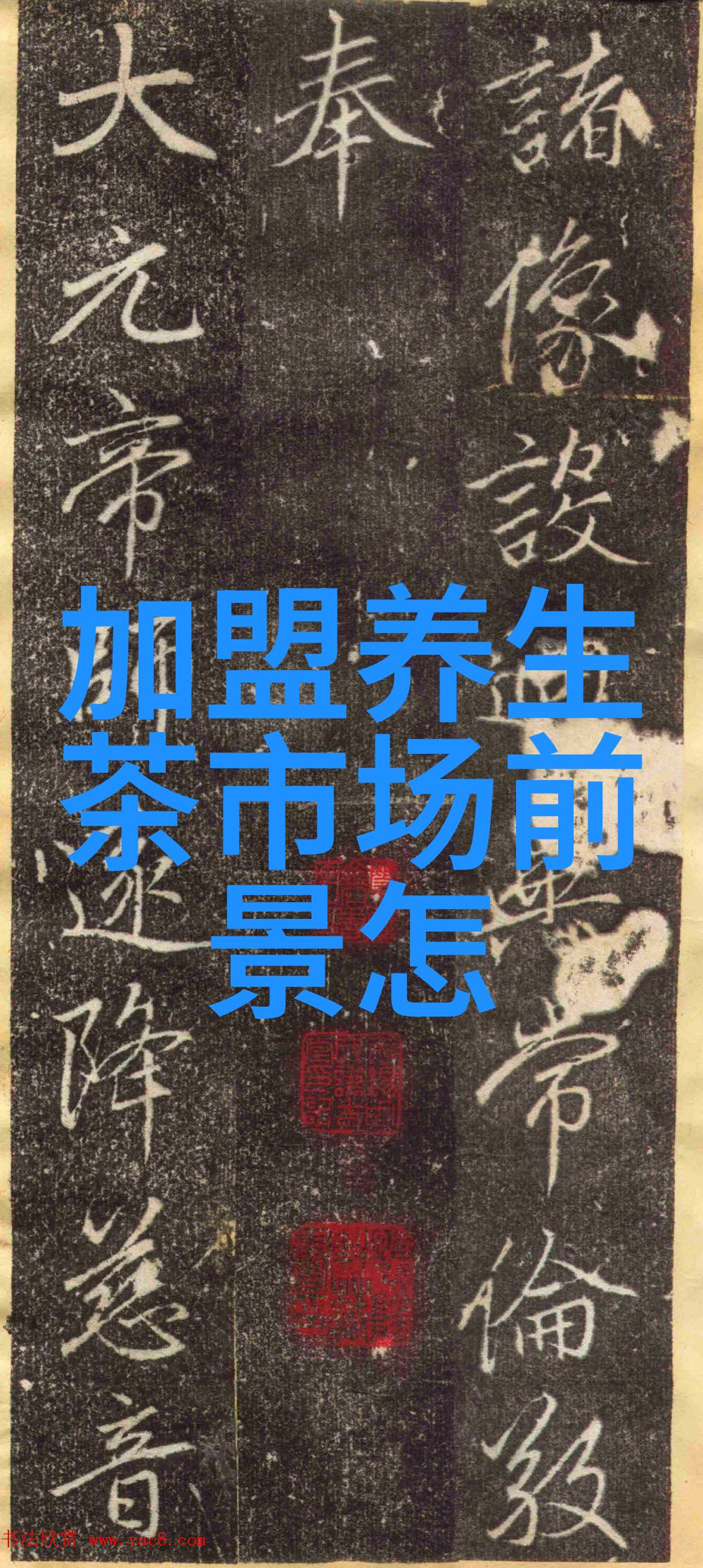 茶叶分装乱象调查你喝的原产地茶有可能是假的