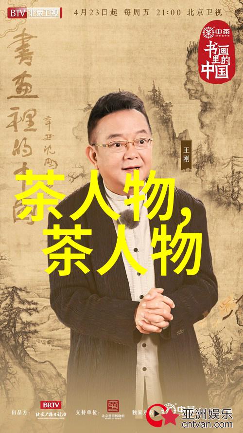 茶乡风情让人醉