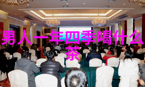 铁观音的传统酸