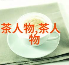 绿茶女人舞蹈生活
