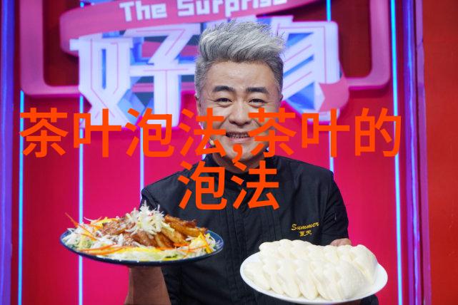 黑茶简易冲泡法-泡茶