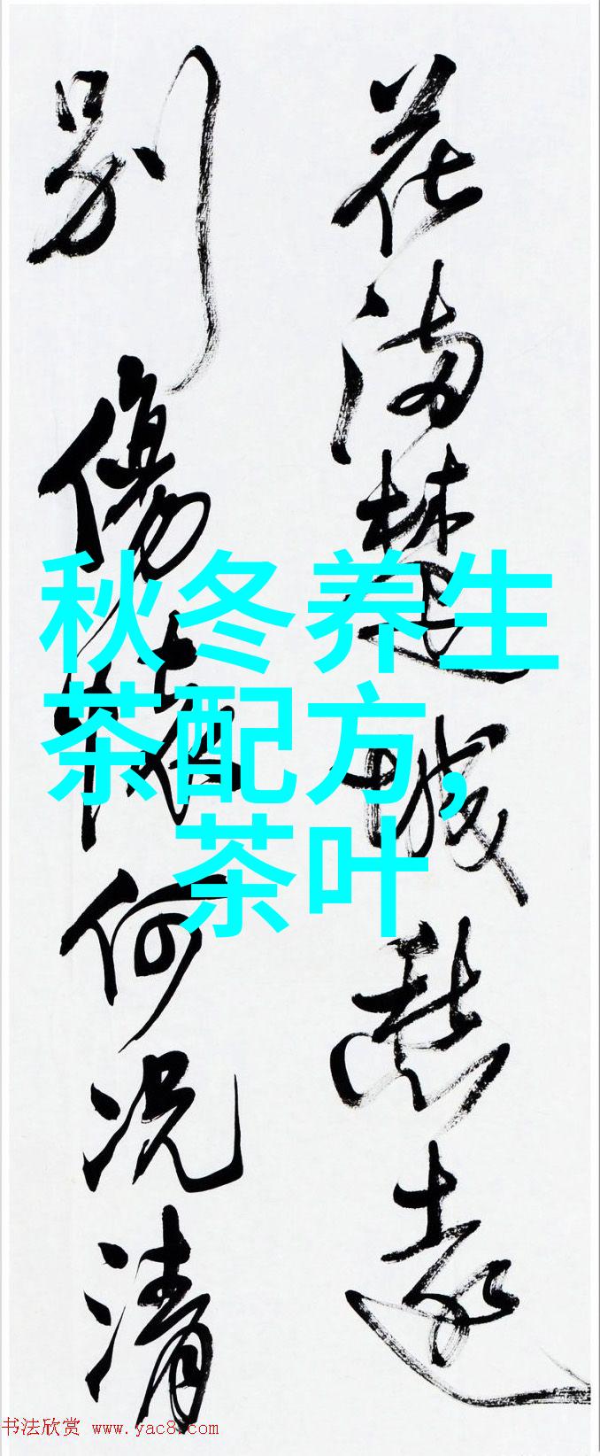 苦丁茶并非人人皆宜