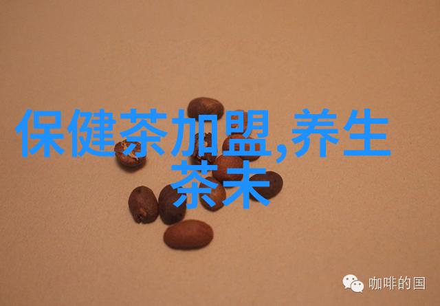 探秘饶平茶叶产地品尝正宗优质好茶