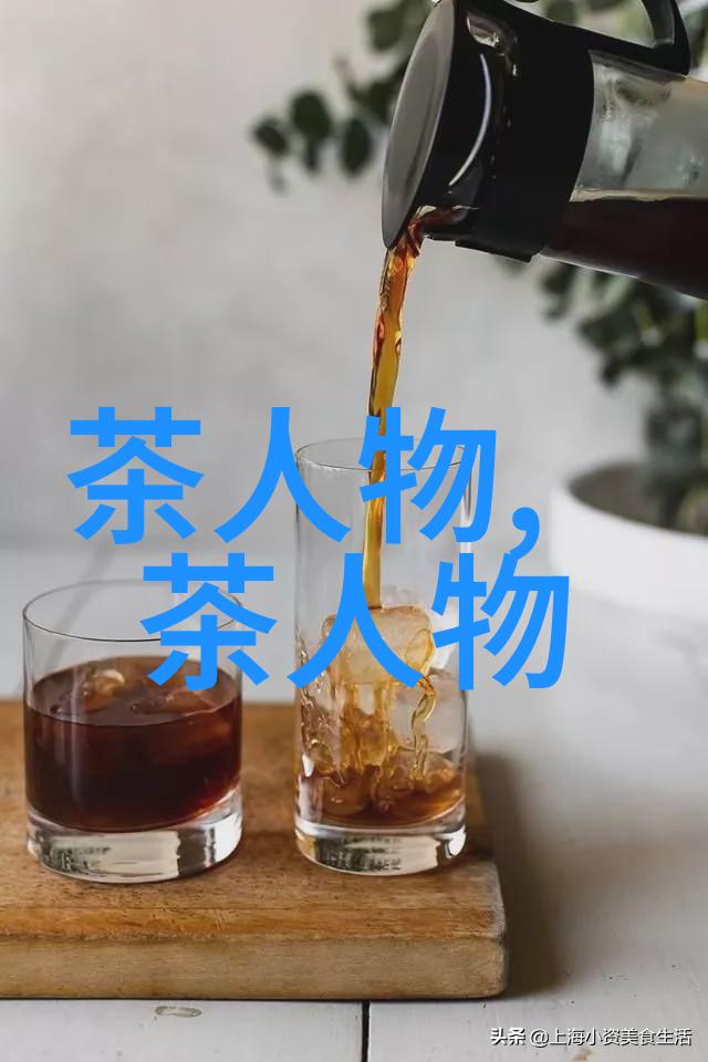 品茶如品人生