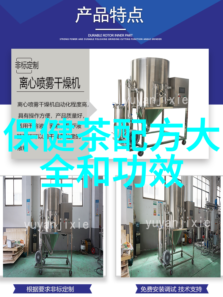 野生大叶苦丁茶