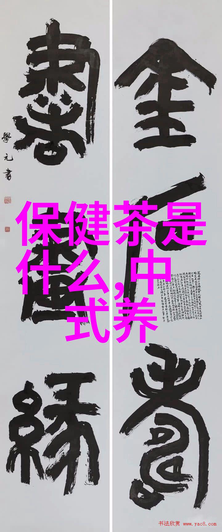 鸡屎香茶叶的保管技巧大揭秘